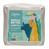 Ezbetna Natural Buffalo Butter
