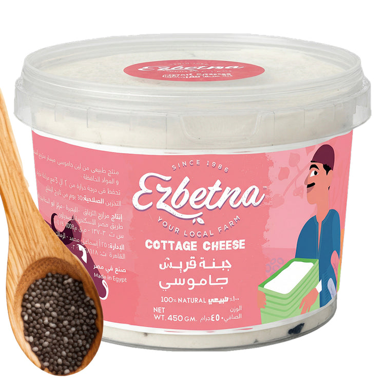 Ezbetna Cottage Cheese with Black Seeds