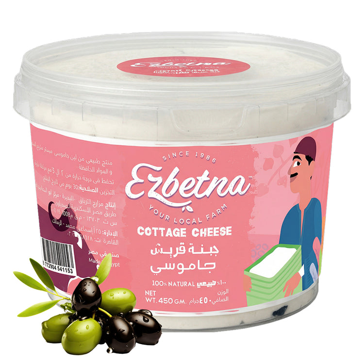 Ezbetna Cottage Cheese with Olives