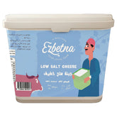Ezbetna Low-Salt White Cheese